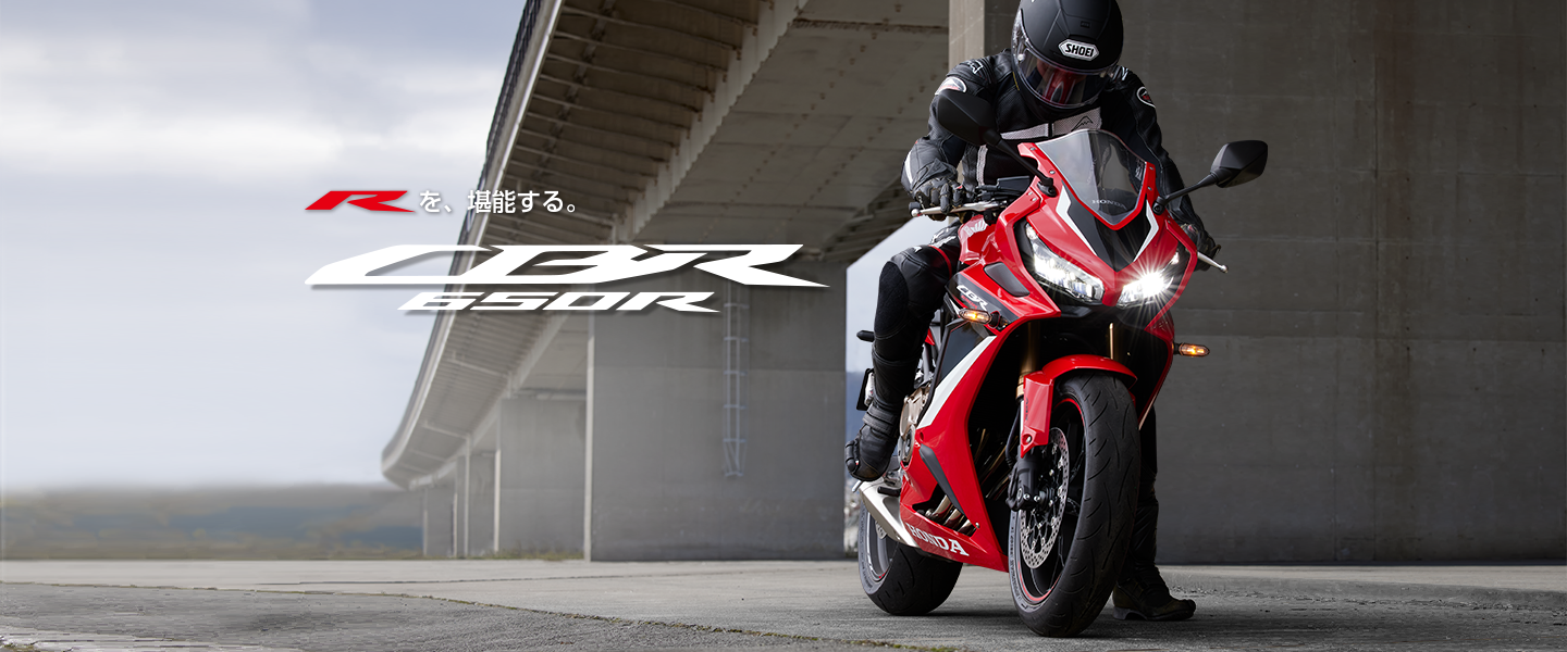 cbr-650r_2021_4.png Мотоцикл Honda CBR 650R 2021