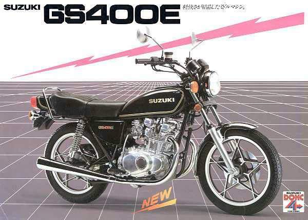 gs-400e_1979_1.jpg Мотоцикл Suzuki GS 400E 1979