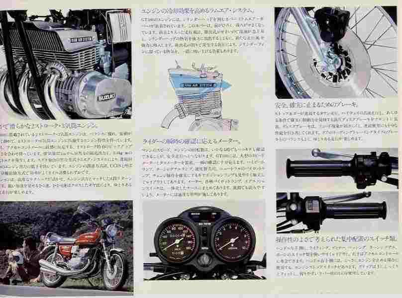 gt-380a_1976_3.jpg Мотоцикл Suzuki GT 380A 1976